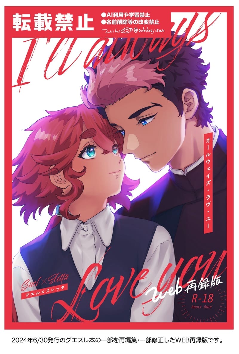 เรื่องสำคัญที่อยากขอ